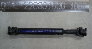 Вал карданный передний в сборе 前桥传动轴 2203010-BAG Аврора, Плутус